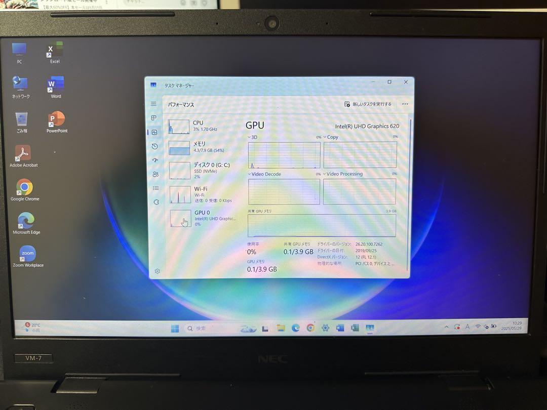【ジャンク】早い者勝ち　NEC LaVie ノートPC i3 第8世代