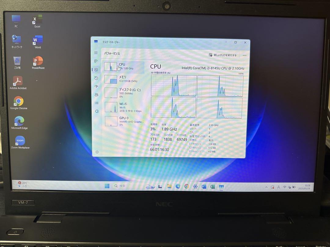 【ジャンク】早い者勝ち　NEC LaVie ノートPC i3 第8世代