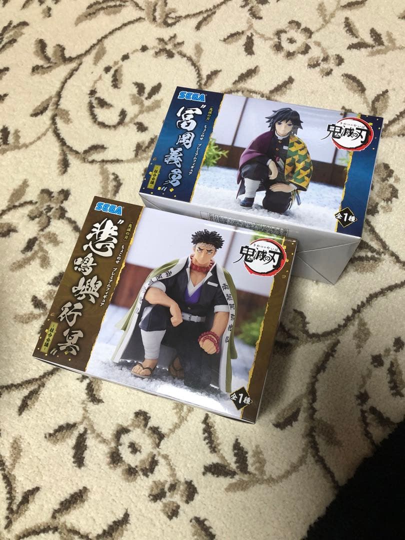 鬼滅の刃 プレミアム ちょこのせフィギュア 悲鳴嶼行冥 冨岡義勇 2体
