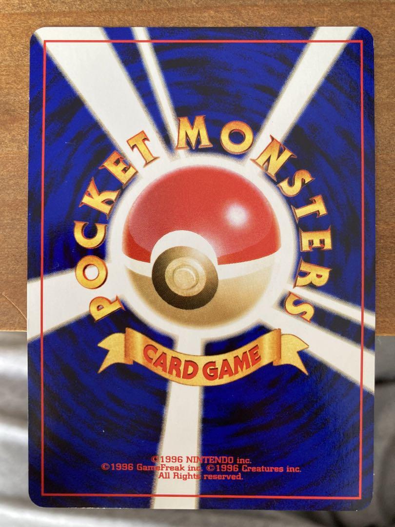 拡張パック　わるい　ポケモンカード　旧裏 追加　わるいゴルバット　写真1番後ろ