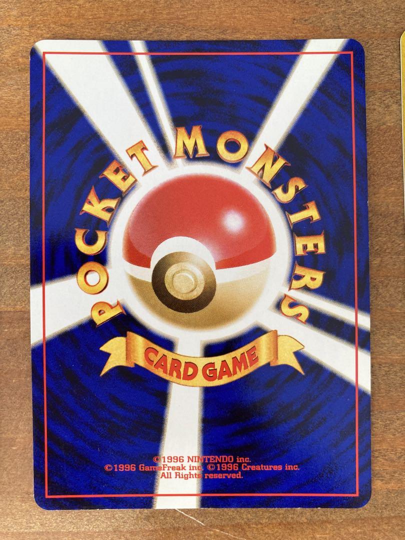 拡張パック　わるい　ポケモンカード　旧裏 追加　わるいゴルバット　写真1番後ろ