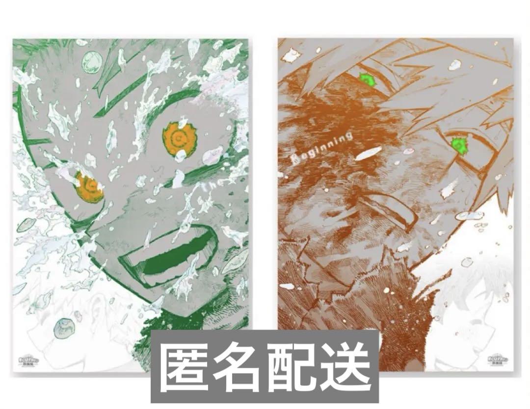 僕のヒーローアカデミア グッズ情報 on X: 