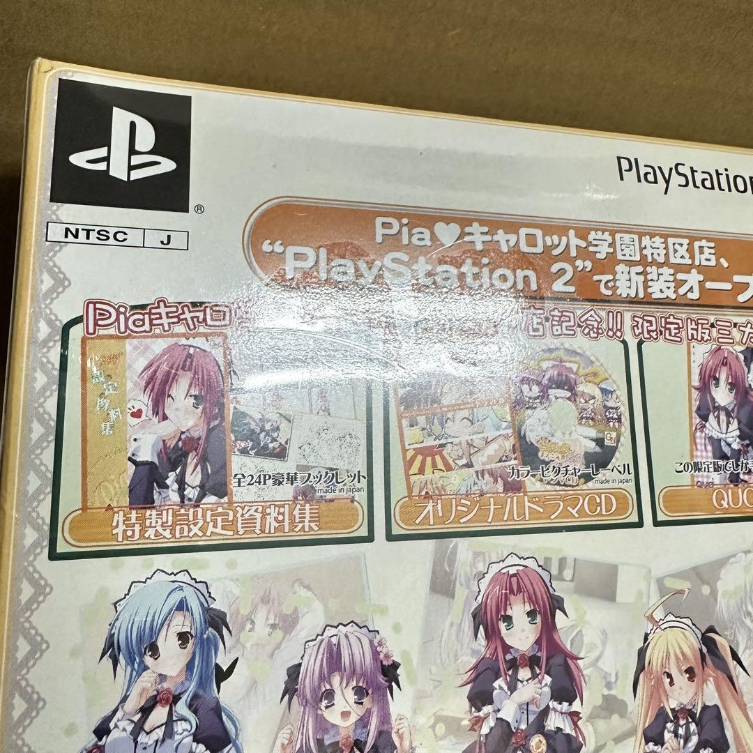 piaキャロットようこそ!!【新品未開封・PS2日本版】 ゲオ公式通販サイト/ゲオオンラインストア【中古】Pia