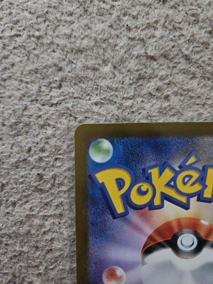 ポケモンカードSAR SR ARまとめ売り