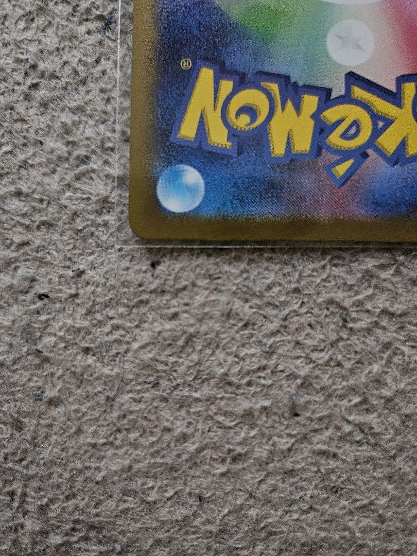 ポケモンカードSAR SR ARまとめ売り
