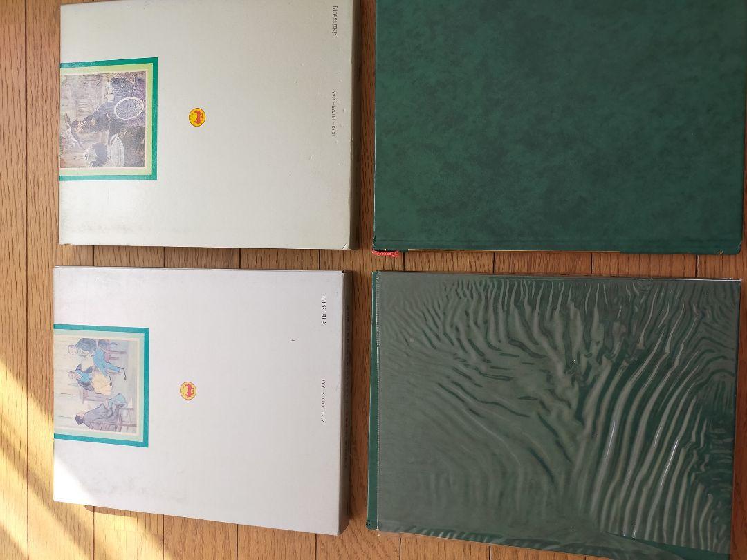 13冊です！　No.1〜12＋別巻　小学館　世界伝記全集　国際版 13冊です！ No.1〜12＋別巻 小学館 世界伝記全集 国際版 本