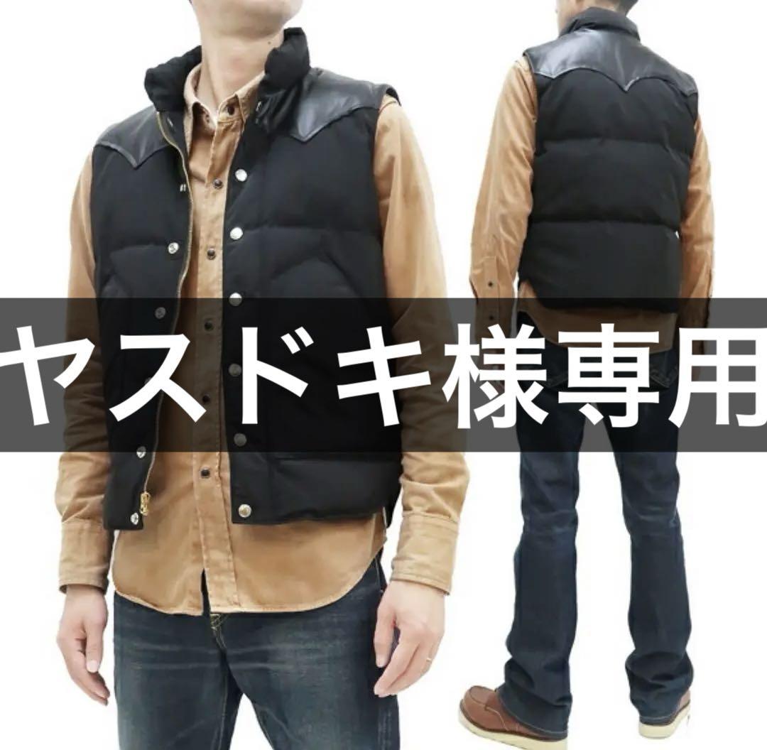SugarCane　シュガーケーン　ヨークダウンベスト　M　ブラック　本革