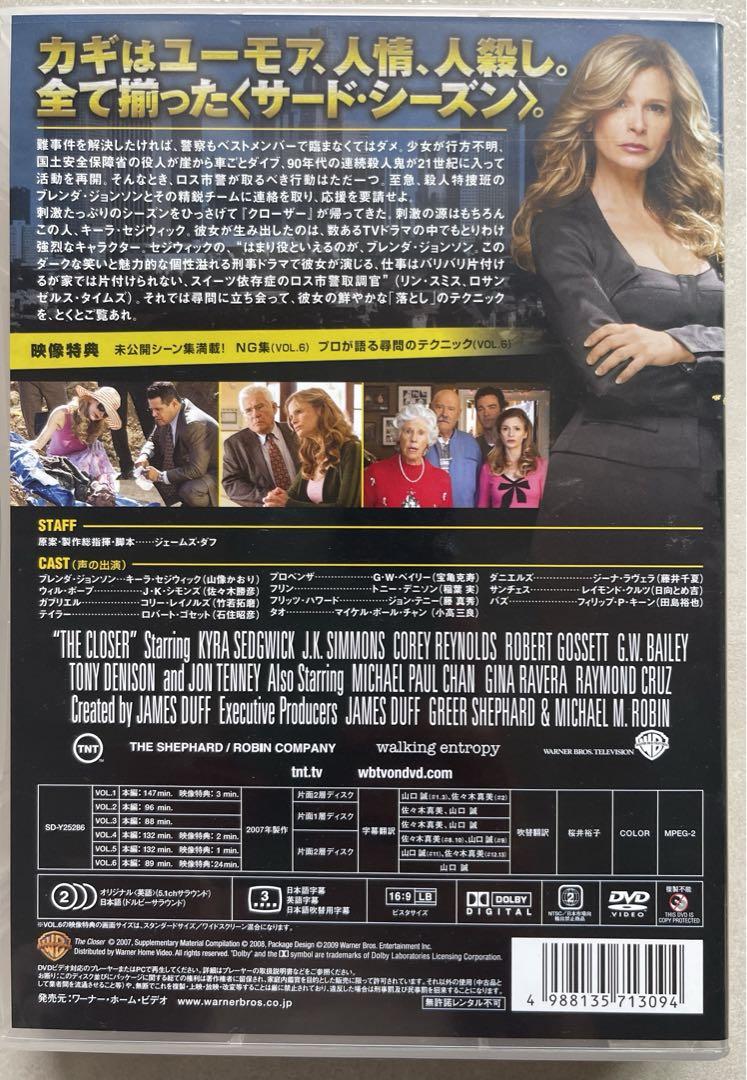 【海外ドラマ】THE CLOSER クローザー　シーズン1〜3セット 海外ドラマ】THE CLOSER クローザー 全シーズンセット TVドラマ