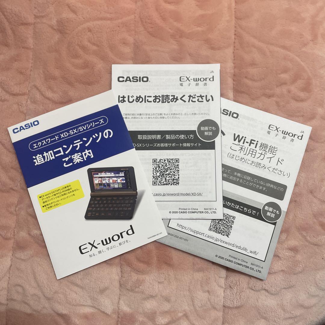 EX-33000M 医学電子辞書