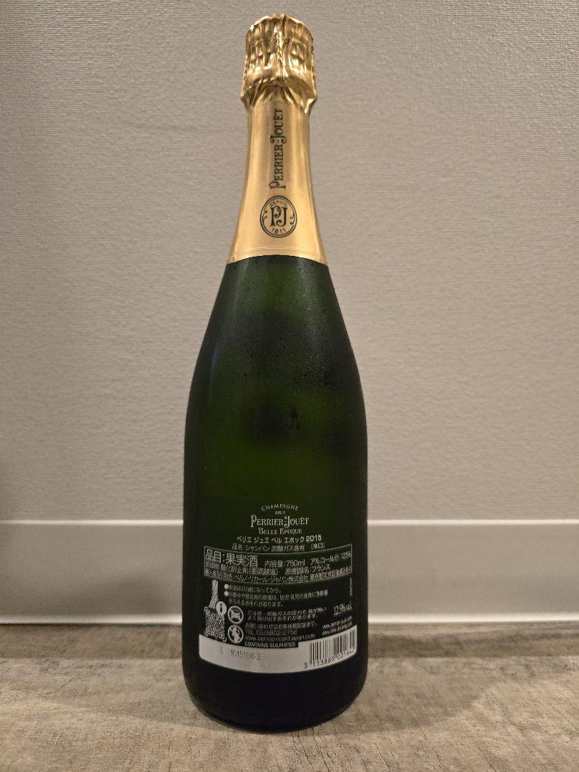 ベルエポック 2015 750ml