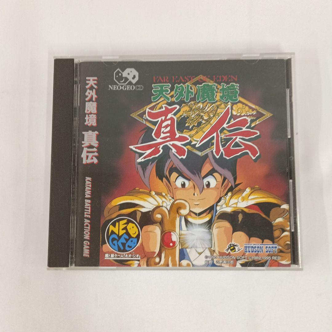 値下げ可※帯あり/動作確認済☆天外魔境 真伝　ネオジオCD NEO-GEOCD 値下げ可※帯あり/動作確認済☆天外魔境 真伝 ネオジオCD NEO-GEOCD
