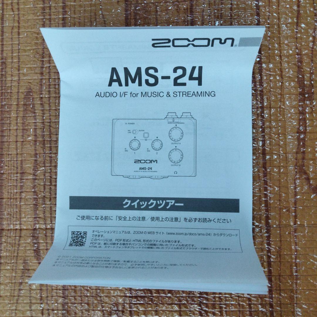 ZOOM AMS-24 オーディオインターフェイス ZOOM AMS-24 オーディオインターフェイス