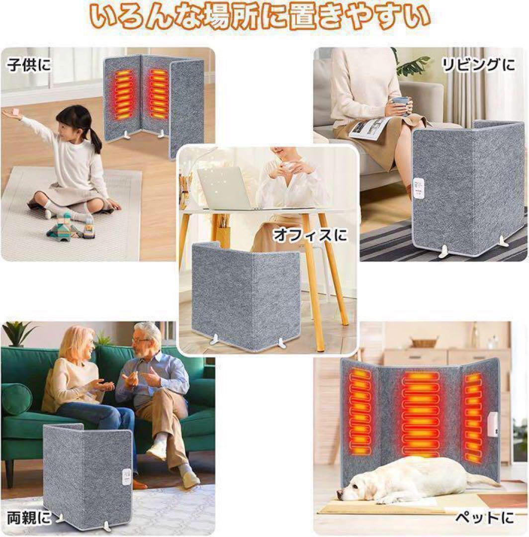 パネルヒーター デスクヒーター 遠赤外線 省エネ 折りたたみ 足元ヒーター ✨