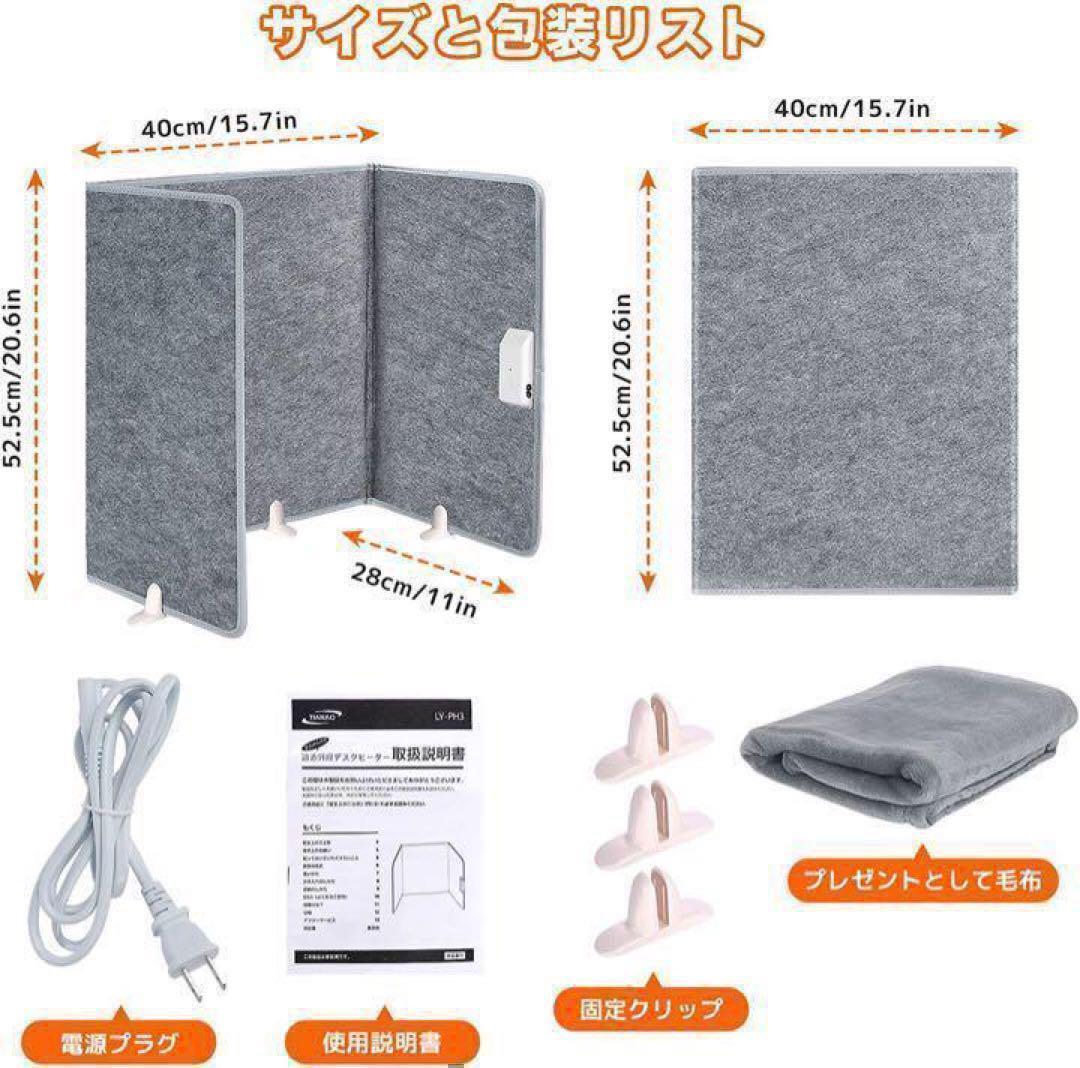 パネルヒーター デスクヒーター 遠赤外線 省エネ 折りたたみ 足元ヒーター ✨
