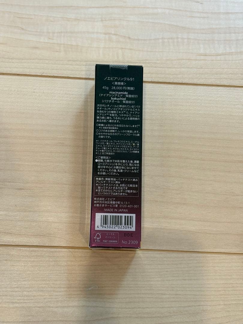 NOEVIR WRINKLE 91 45g NOEVIR WRINKLE 91 45g