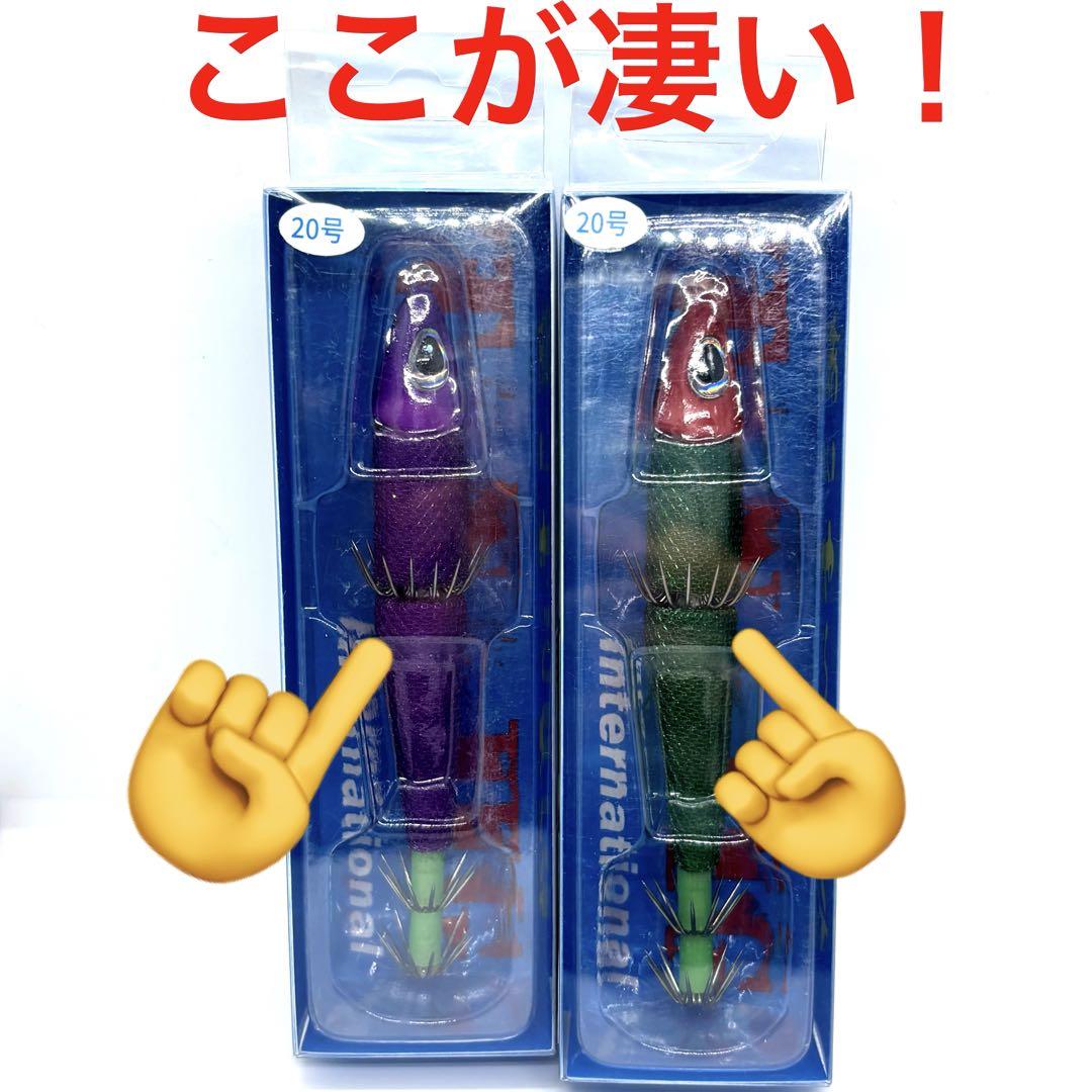 【ギフ_包装】 ⭐︎激レア⭐︎あいや〜スッテ20号 イカメタルTANAJIG 釣り ルアー・フライ