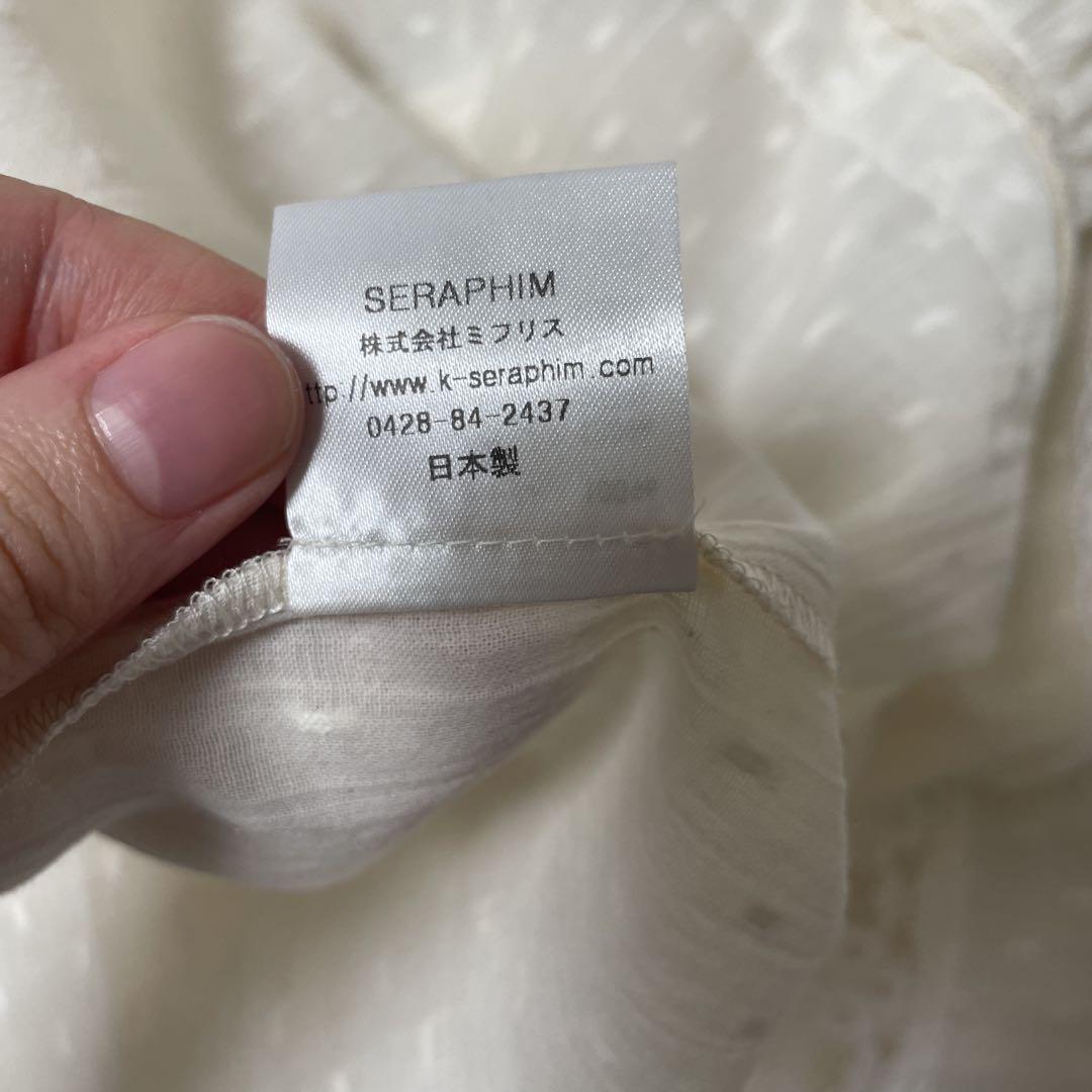 SERAPHIM ワンピース　アイボリー　新品