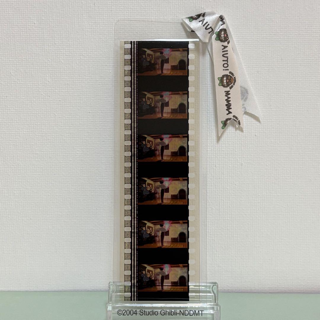 13】ハウルの動く城フィルムブックマーカー - メルカリ