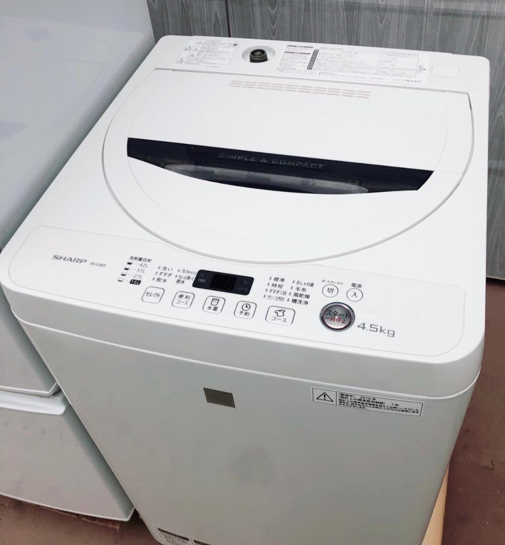低価新品 はろー様専用 aTL4A-m30514198722 全国無料SALE