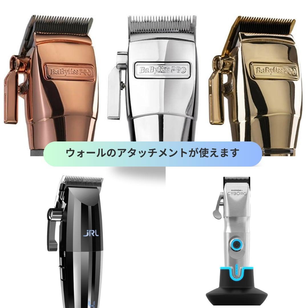 逆輸入 新品・正規品・保障付 ベビリス バリカン FX ゴールド 脱毛・除毛