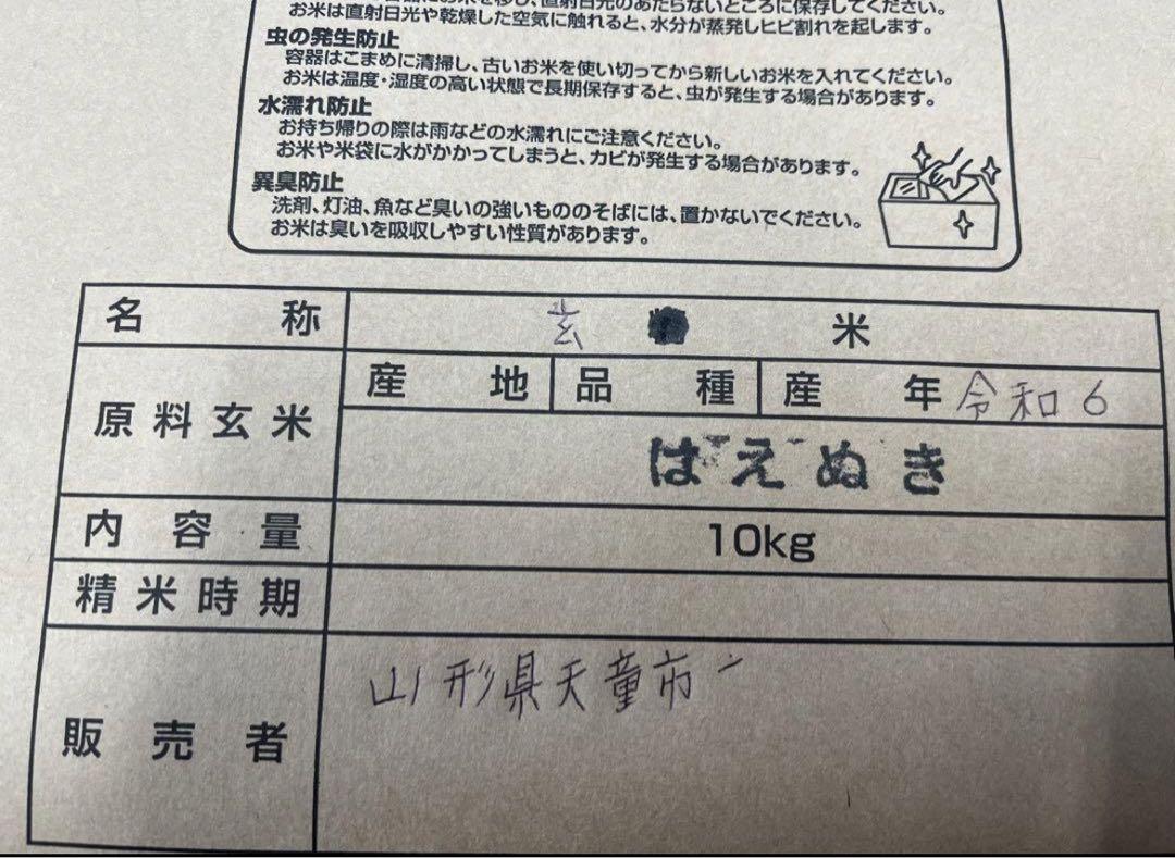 専用ページになります