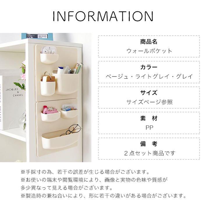 ウォールポケット ウォールラック 小物入れ 小物収納 収納ポケット 壁 小物整理 メルカリ ウォールポケット ウォールラック 小物入れ 小物収納 収納ポケット 壁 小物整理 メルカリ