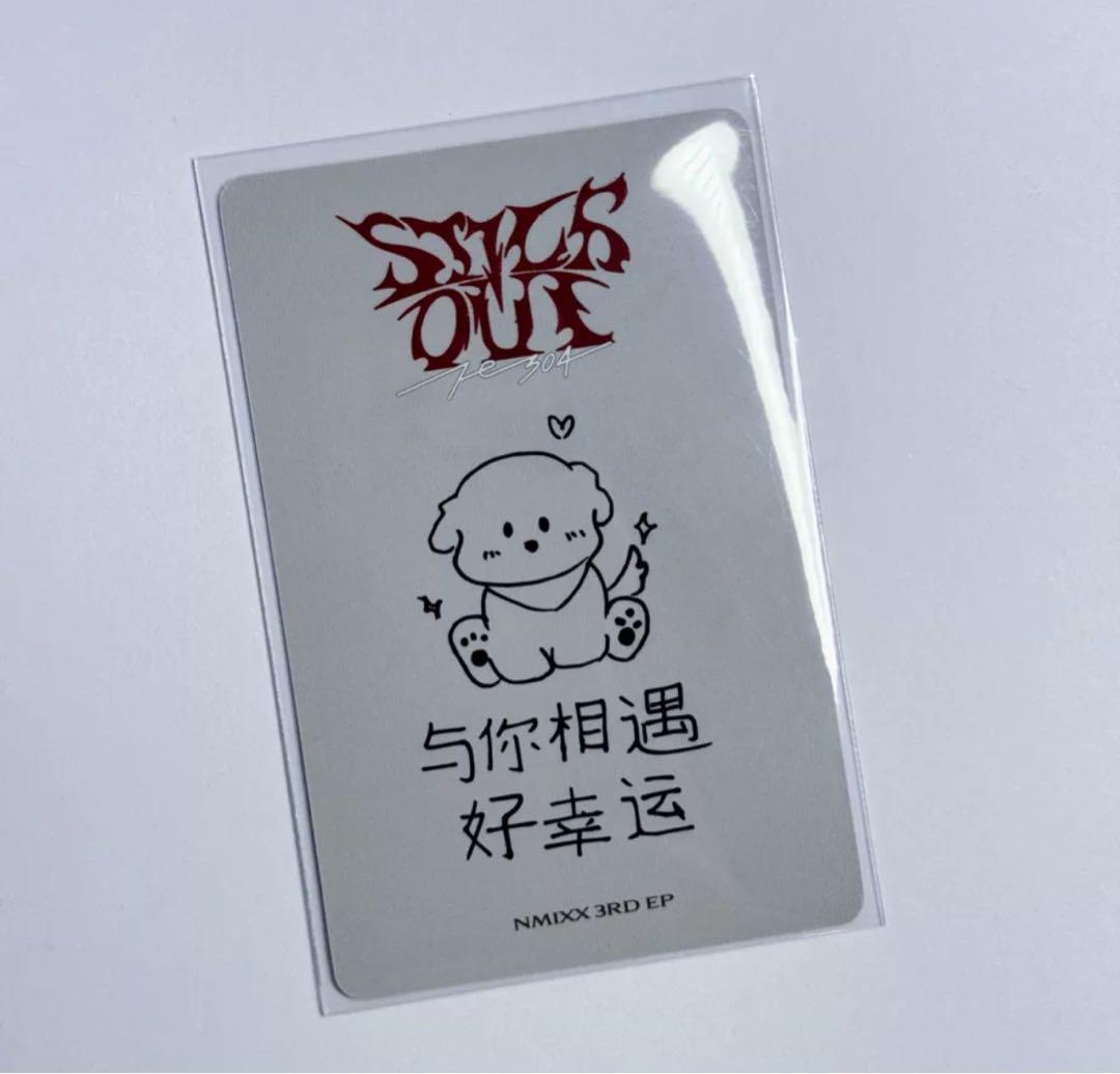 スケールモデル 新作 nmixx 中国 一直娱 yizhiyu yzy2.0 特典 トレカ ジウ K-POP・アジア