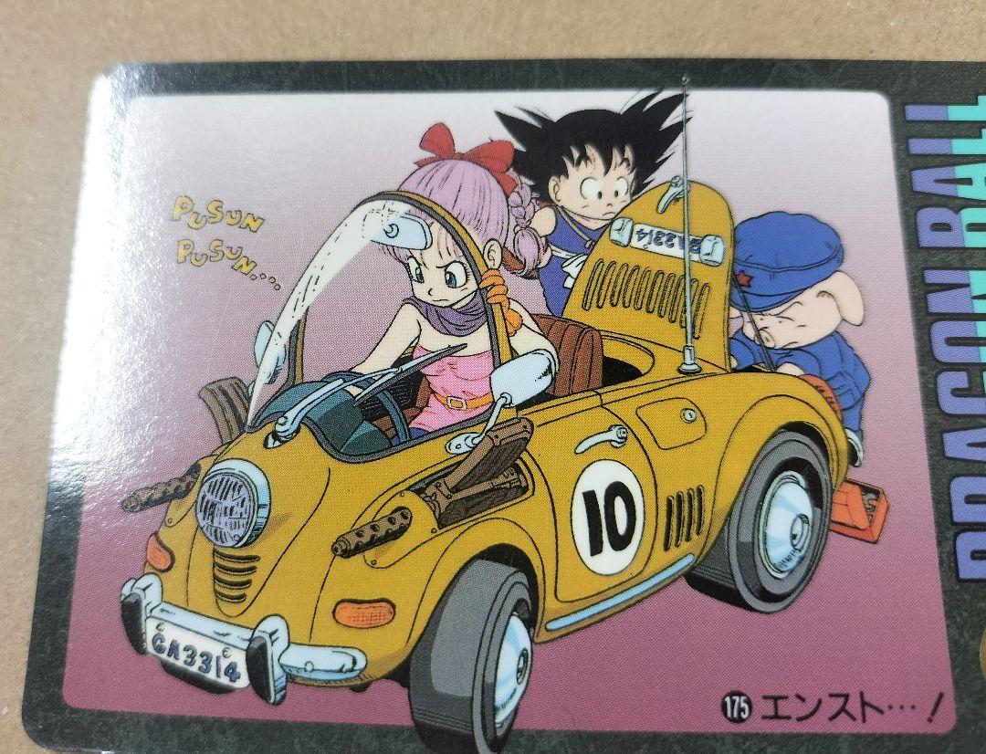 ドラゴンボール カード ビジュアルアドベンチャー 175 ブルマ
