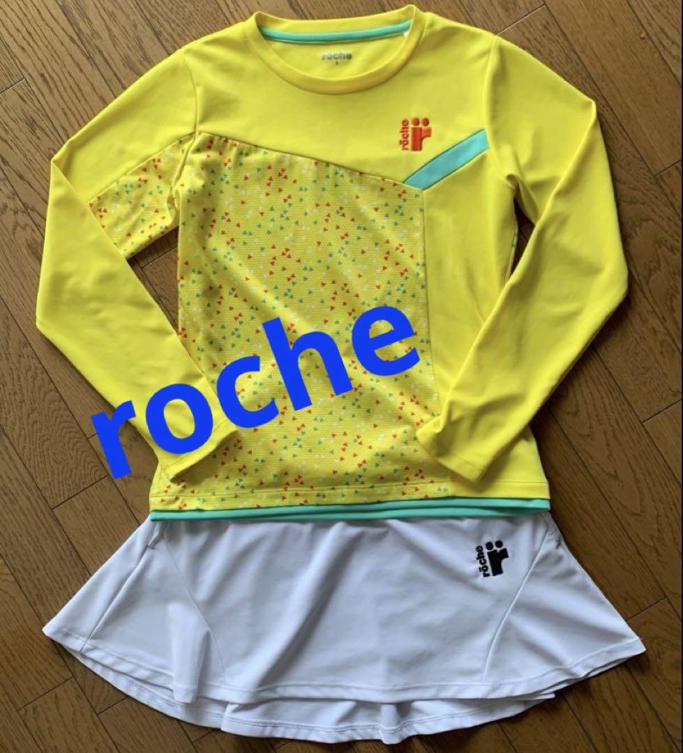 roche ローチェ　長袖ゲームシャツ　& フレアスコート セット