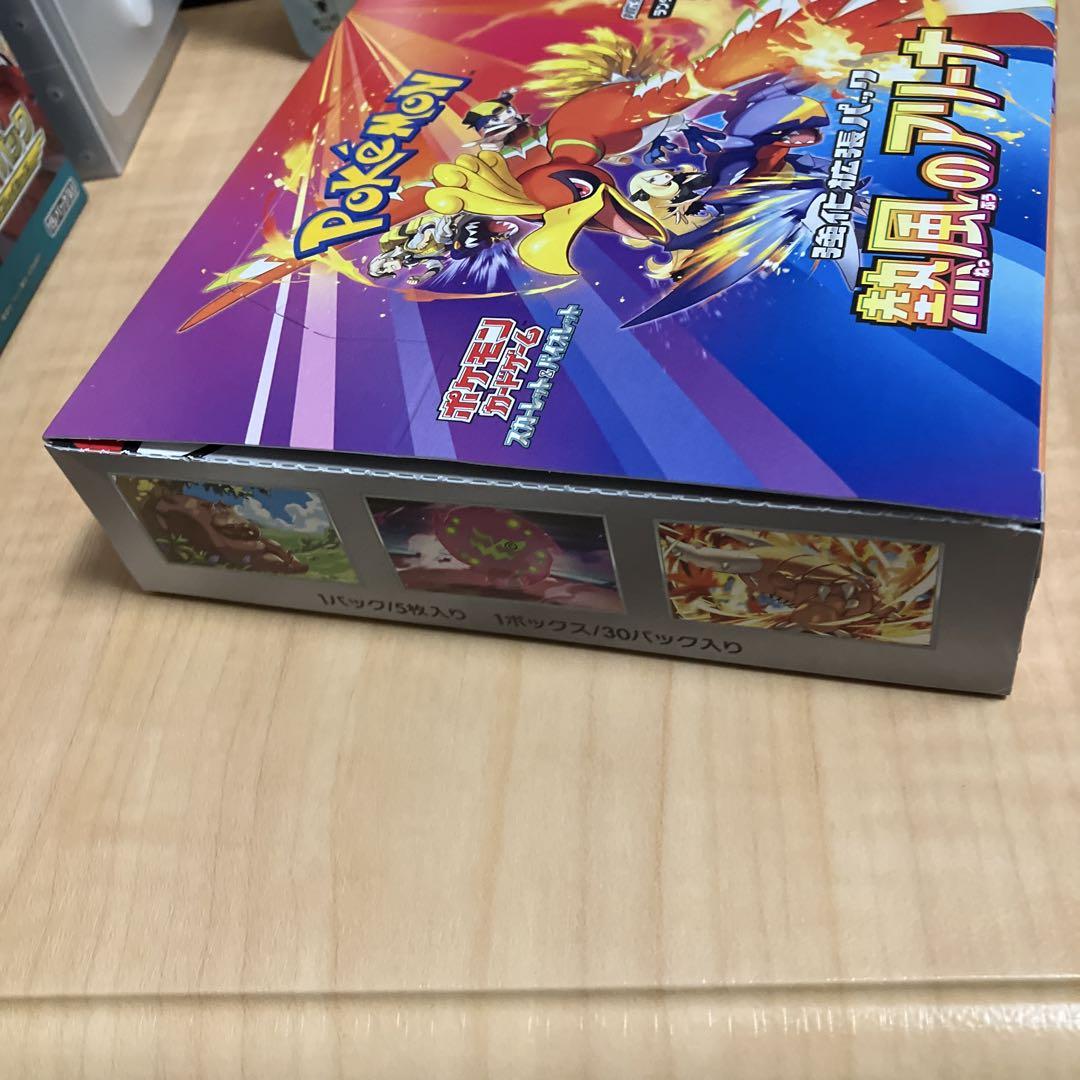 ポケモンカード　熱風のアリーナ1box シュリンクなし
