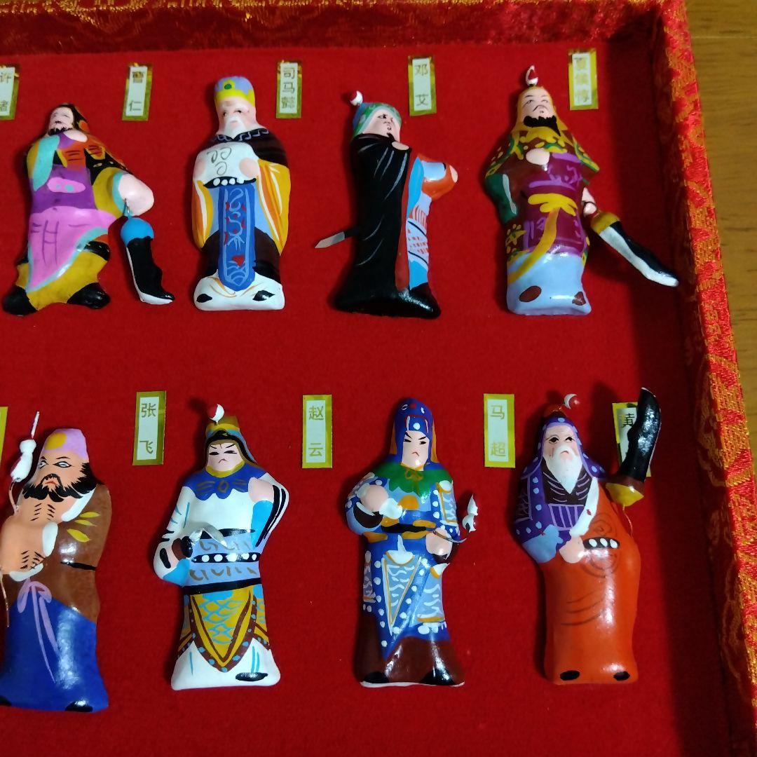 三国演義 泥人形