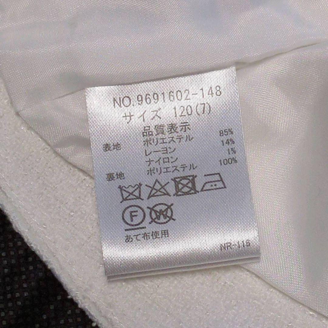 プティマイン　ワンピースセットアップ　セレモニー　卒園式　入学式　120