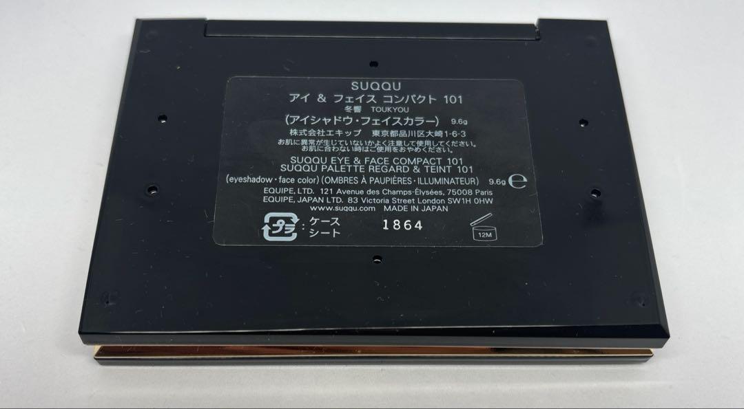 SUQQU アイ＆フェイスコンパクト 101
