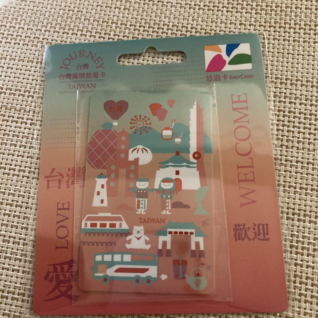 悠遊カード台湾風情