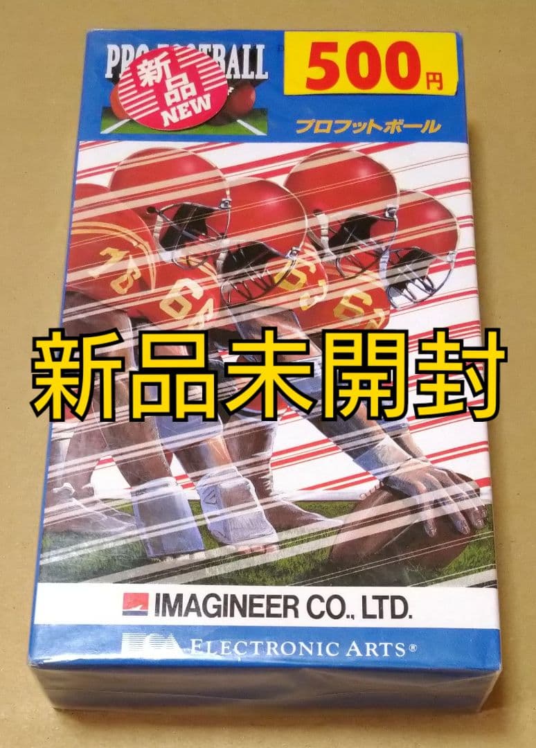 【新品未開封】プロフットボール スーパーファミコン SFC