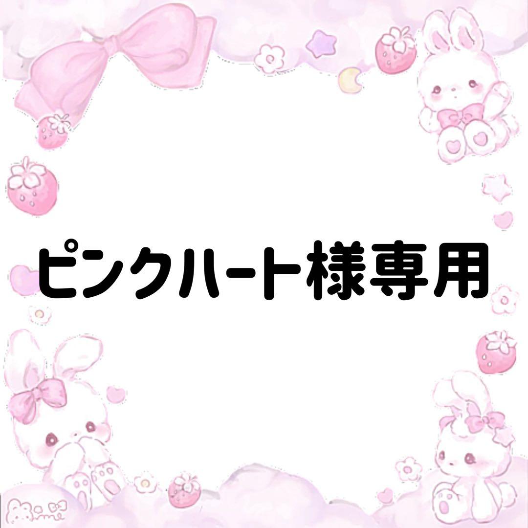 ピンクハート様専用 ハンドメイド キッズヘアゴム キッズリボン