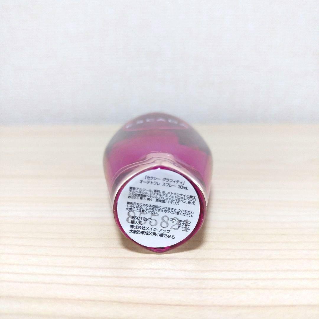 エスカーダ 香水 30ml