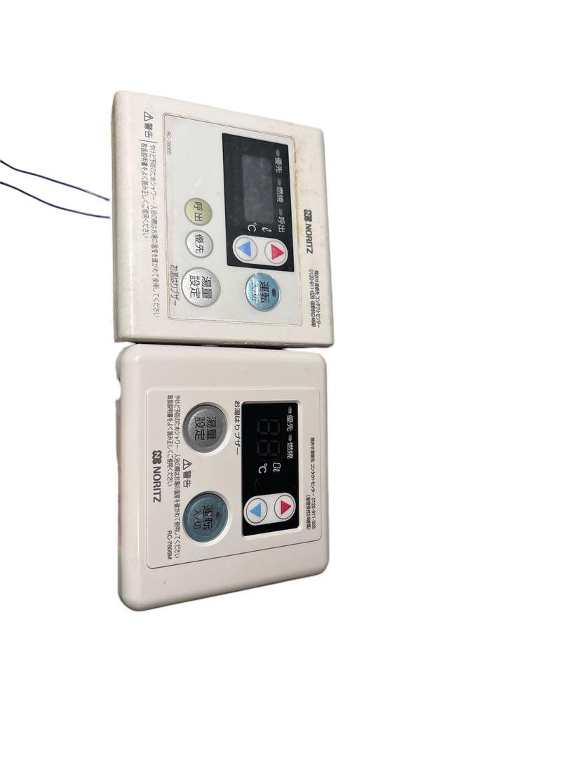 給湯器 NOITZ GQ-2039WS-1 都市ガス　2020年製造品