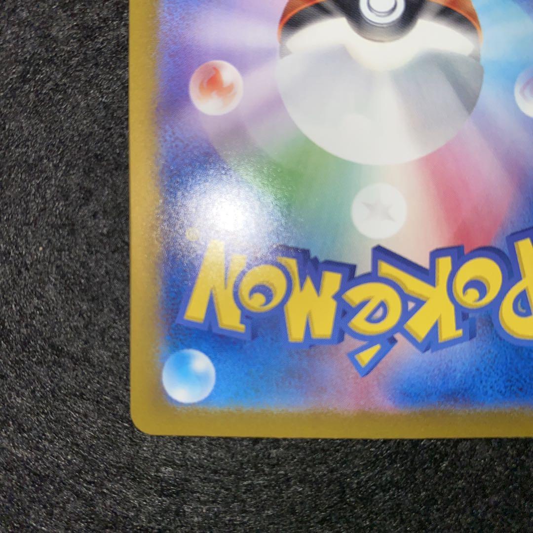 ポケモンカードゲーム〜テラスタルフェスex グレイシアex206/187SAR