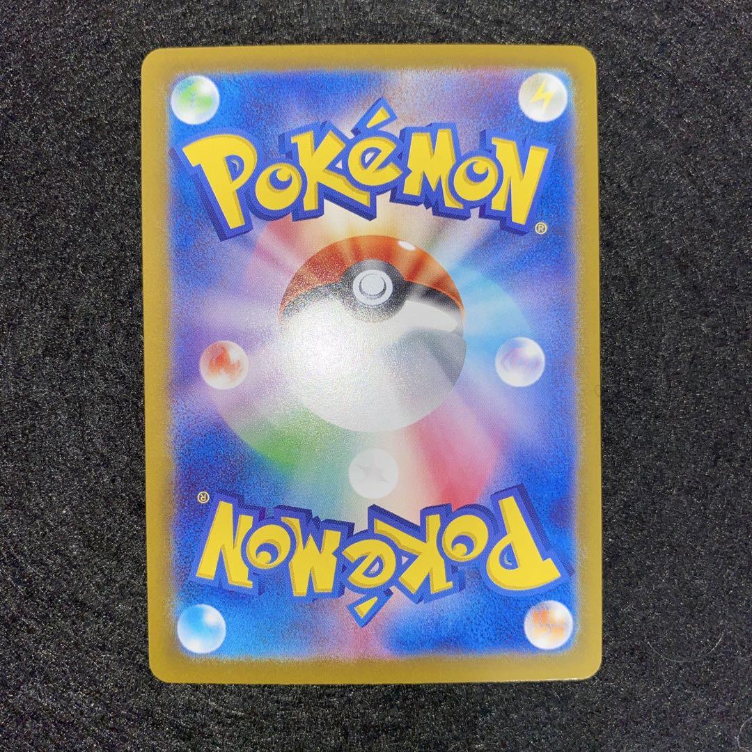 ポケモンカードゲーム〜テラスタルフェスex グレイシアex206/187SAR