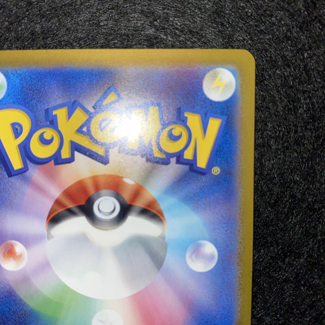 ポケモンカードゲーム〜テラスタルフェスex グレイシアex206/187SAR
