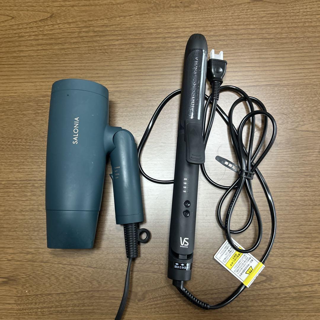 グリーン ビダルサスーンアイロン