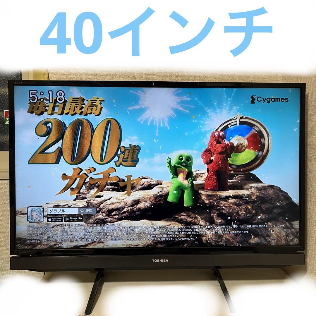 TOSHIBA 液晶テレビ 40インチ (型番40S5) テレビ TOSHIBA 液晶テレビ 40インチ (型番40S5) テレビ