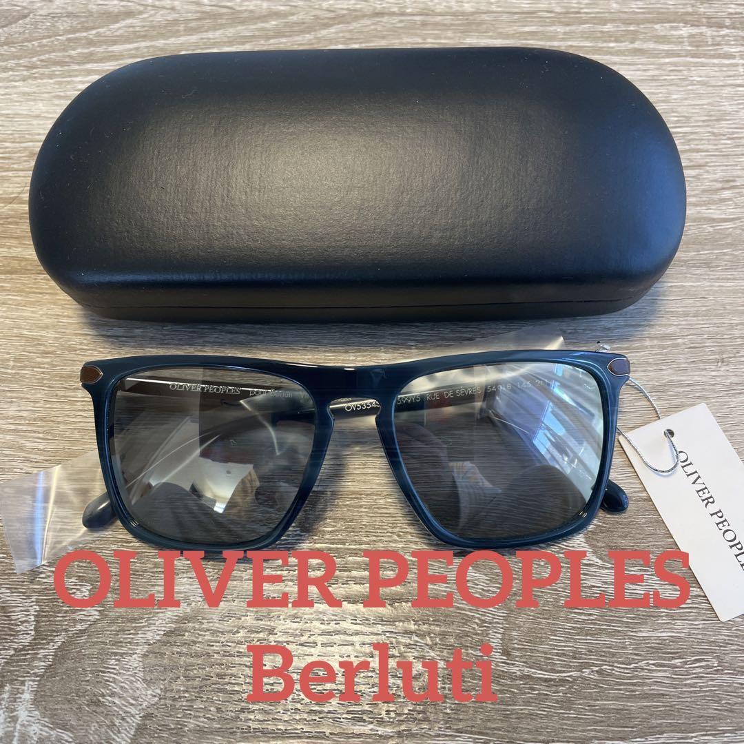 [新品]OLIVER PEOPLES Berluti サングラス フレーム 青