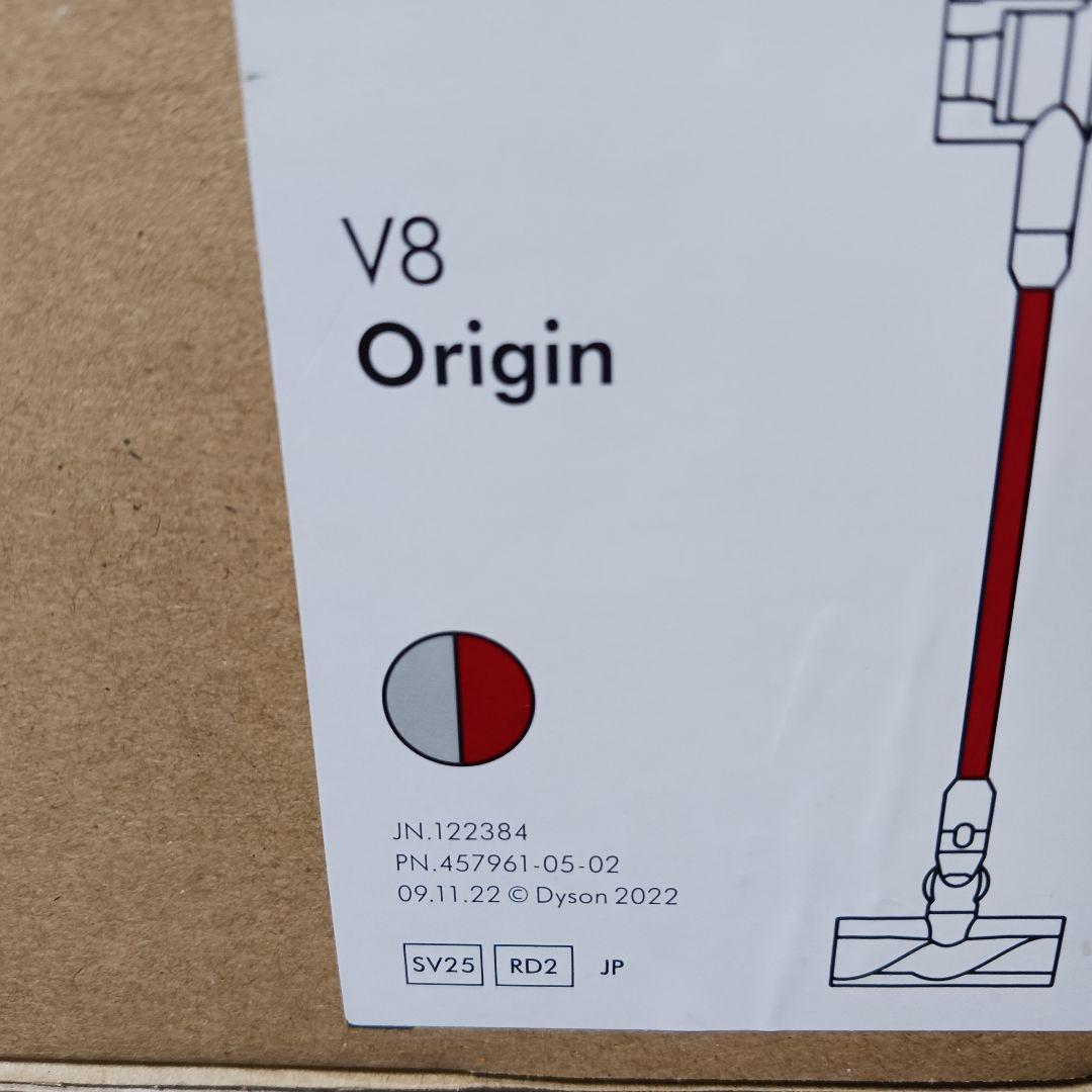 DYSON V8 コードレスクリーナー SV25 RD2 ダイソン 掃除機 新品