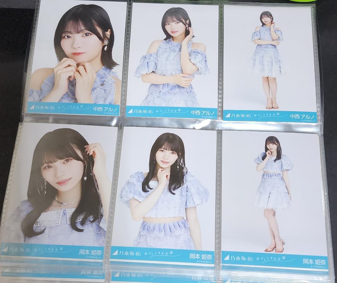 乃木坂46おひとりさま天国　生写真　１０２枚 フルコンプ 乃木坂46おひとりさま天国生写真102枚 フルコンプ