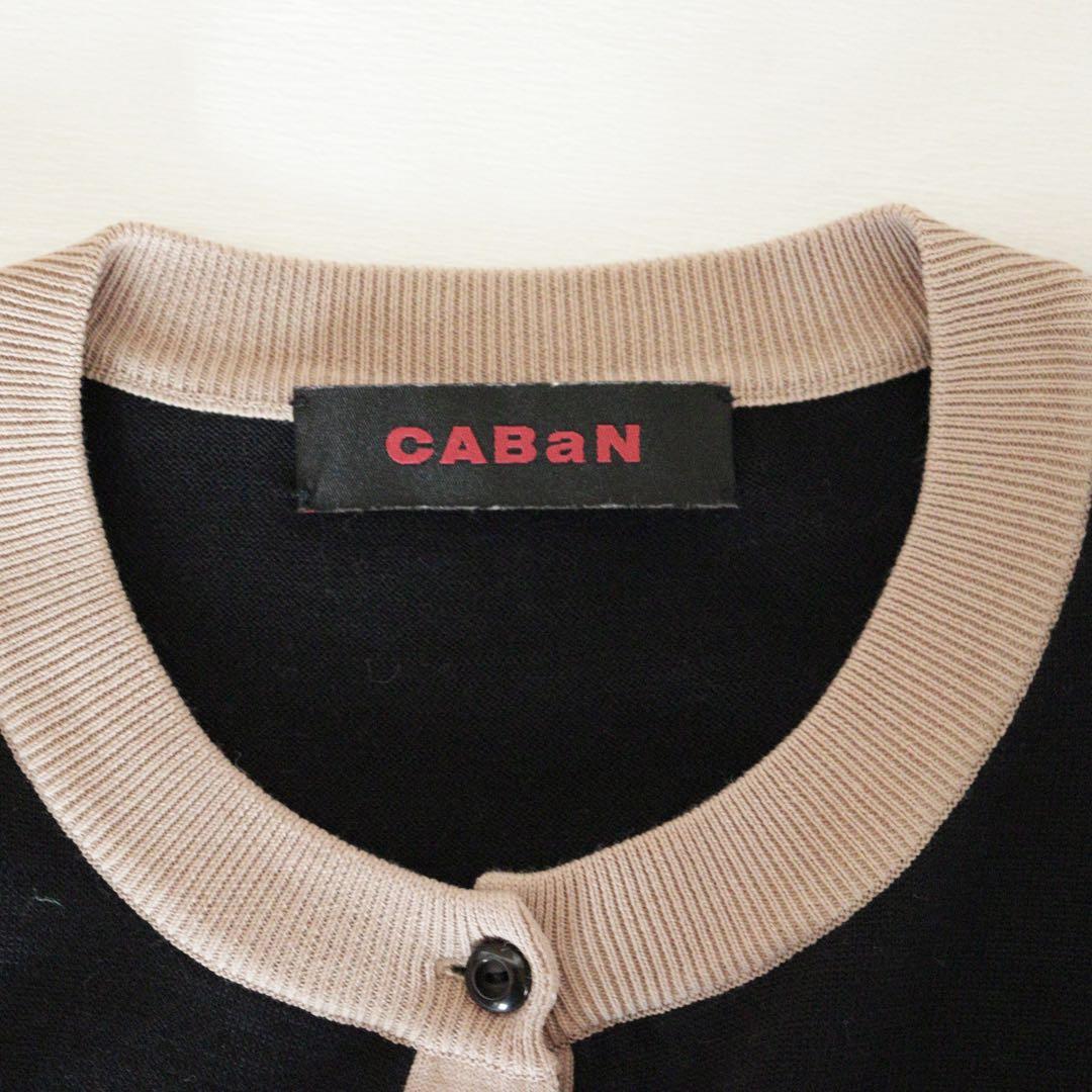 CABAN