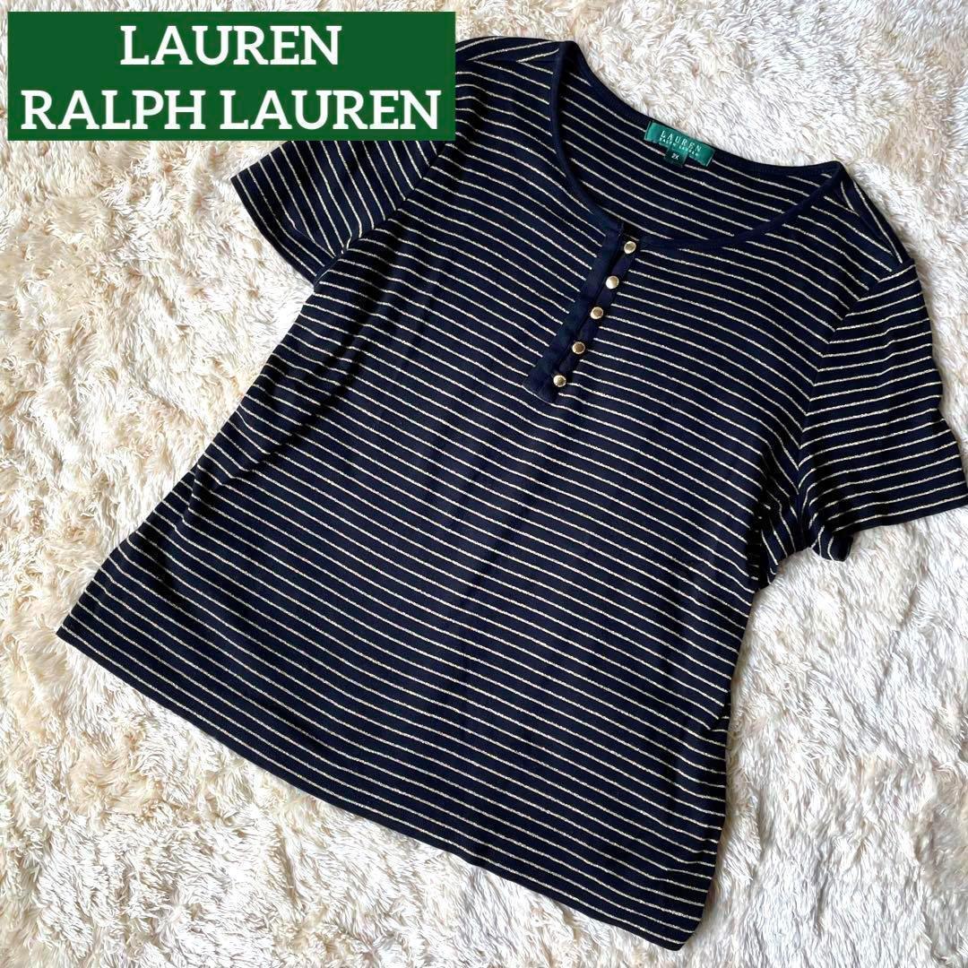 LAUREN RALPH LAUREN ラルフローレン ボーダー 半袖ニット