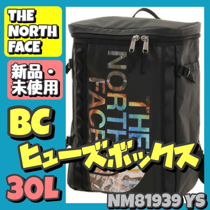 訳あり商品 【新品未使用】ノースフェイス YS 30L ヒューズボックス