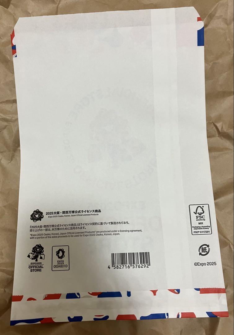 万博 記念メダル2枚セット(EXPO2025レリーフ)【匿名配送】新品